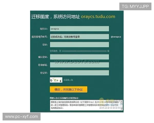 博鱼ag注册流程详解新手快速上手的完整操作指南