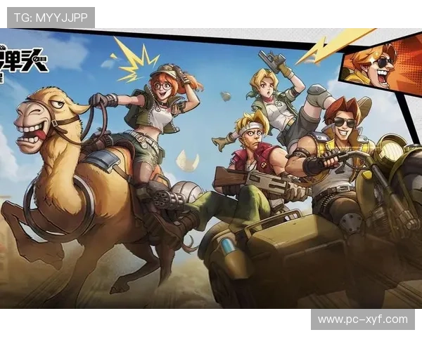 和记平台游戏种类丰富，满足不同玩家的多样化娱乐需求