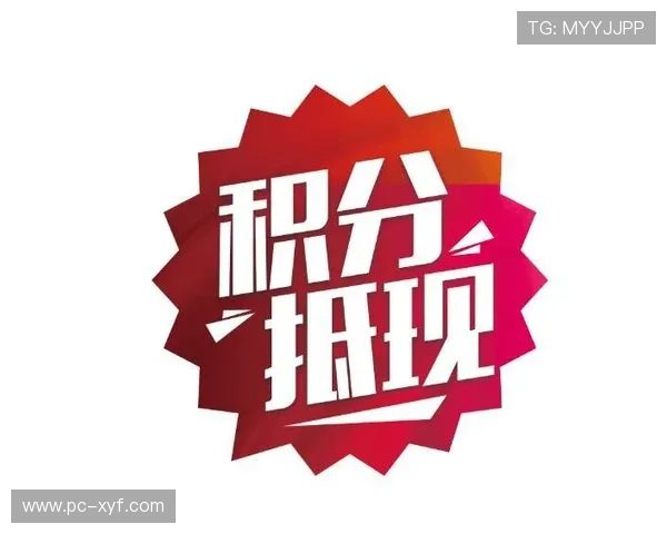 天博官方会员制度与积分奖励机制全面解析