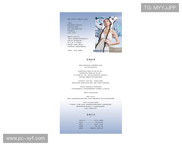 开云旗下品牌的最新广告大片背后隐藏的创意理念与品牌故事揭秘