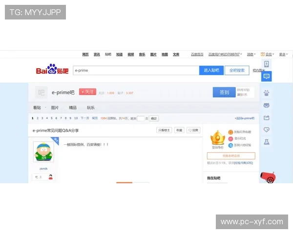 欧博在线注册平台注册流程常见问题及解决方案全解析