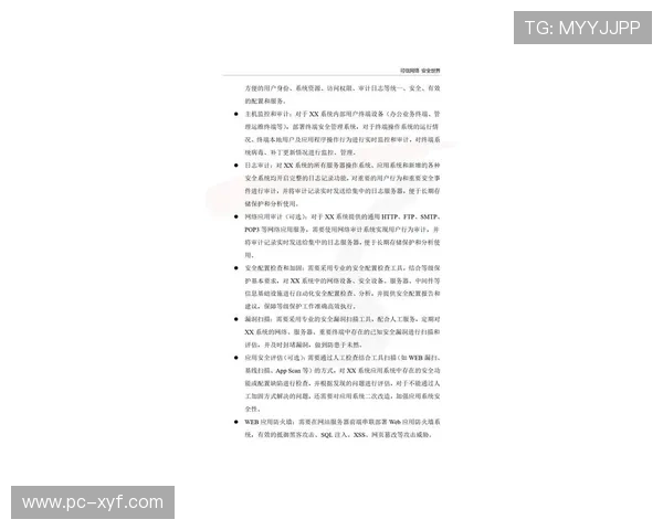 欧亿在线：最新技术保障玩家信息安全与隐私保护