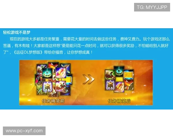 爱游戏视讯助力玩家快速掌握游戏技巧，提升竞技水平实现游戏梦想