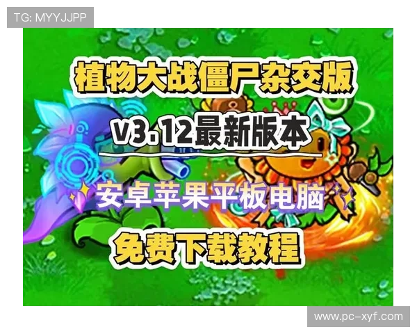 贝博下载安卓最新版,轻松体验丰富多彩的游戏内容 贝博下载安卓最新版,轻松体验丰富多彩的游戏内容