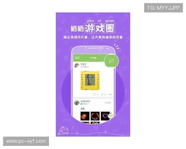 ob游戏平台app支持一键分享游戏成就，和好友一起享受乐趣
