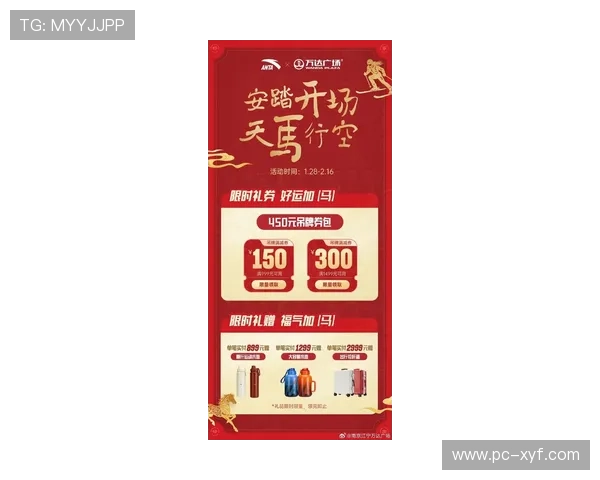 唐人街在线娱乐城：最新优惠活动不断，丰富的彩金奖励等你来领取，尽享无限惊喜