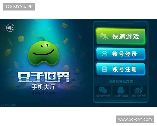 优博在线娱乐平台多样化游戏选择，满足不同玩家的需求