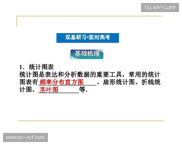 利用威廉希尔指数优化投注策略的实用技巧与注意事项 利用威廉希尔指数优化投注策略的实用技巧与注意事项