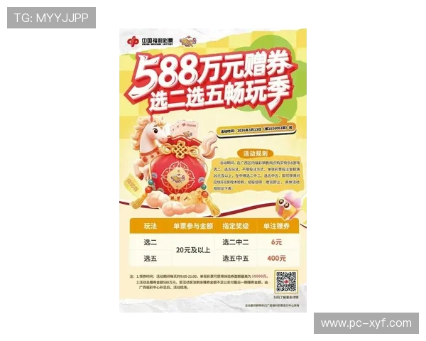 欧博体育app官网最新优惠活动，丰富奖励助力玩家轻松赢取更多体育奖金