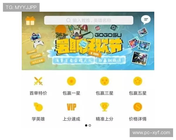 淘金赢网上娱乐:全天候在线客服支持,保障你的娱乐体验顺畅无忧 淘金赢网上娱乐:全天候在线客服支持,保障你的娱乐体验顺畅无忧