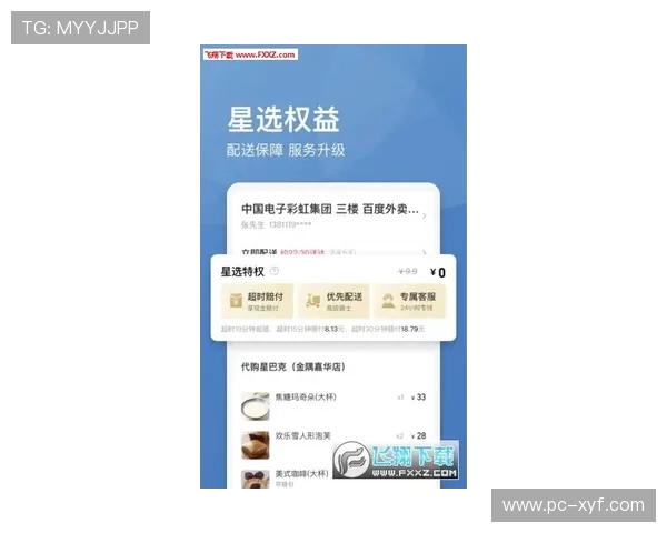 选择优质的ag视讯真人app服务保证账户资金安全的实用技巧