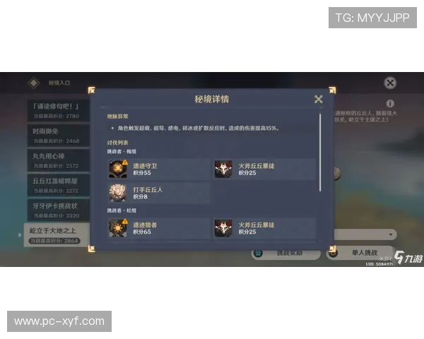 AG视讯网带你深入了解热门网络游戏的最新玩法与攻略技巧