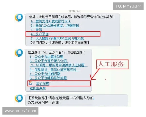ng电子娱乐官网入口故障排查及联系客服获取专业技术支持的方法 ng电子娱乐官网入口故障排查及联系客服获取专业技术支持的方法